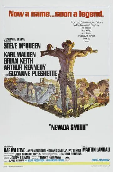 Невада Смит / Nevada Smith (1966)