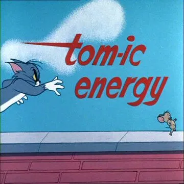 Неугомонные / Tom-ic Energy (1965)