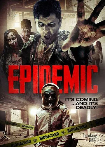 Эпидемия / Epidemic (2018)