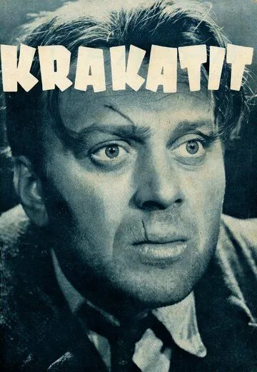 Кракатит / Krakatit (1948)