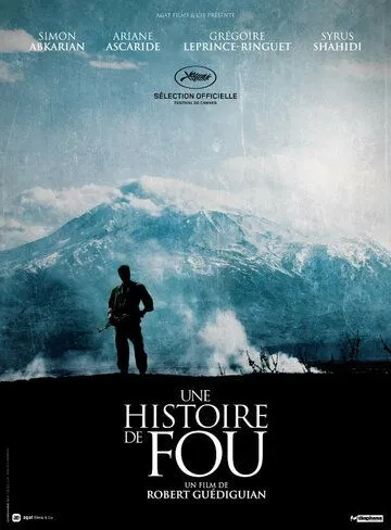 История сумасшедшего / Une histoire de fou (2015)