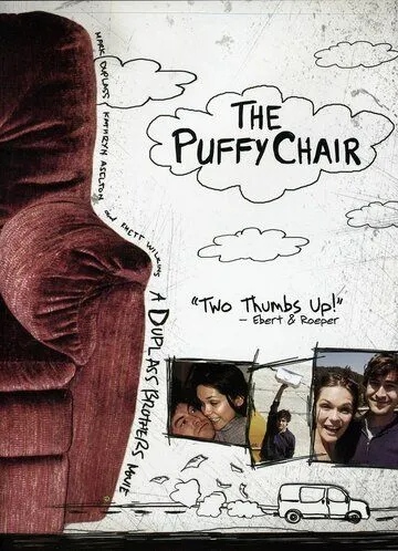 Мягкое кресло / The Puffy Chair (2005)