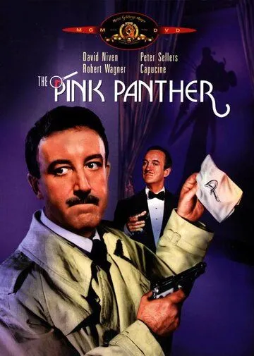 Розовая пантера / The Pink Panther (1963)