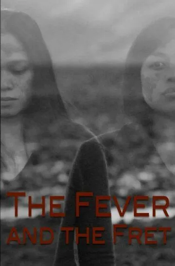 Соловей / The Fever and the Fret (2018)