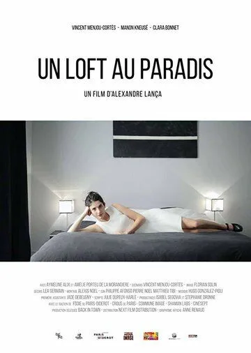 Место в раю / Un loft au paradis (2017)