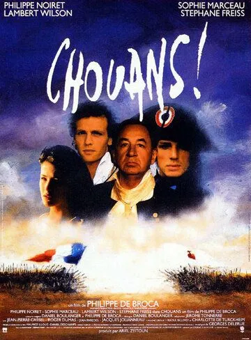 Шуаны! / Chouans! (1987)