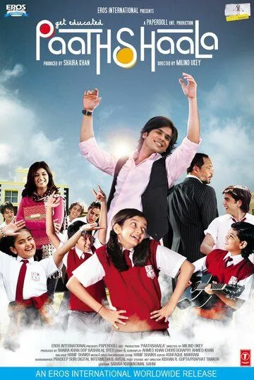 Школа / Get Educated: Paathshaala (2010) Школа / Get Educated: Paathshaala (2010)