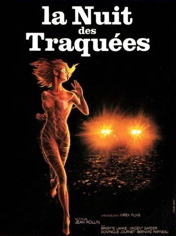 Ночь охоты / La nuit des traquées (1980)