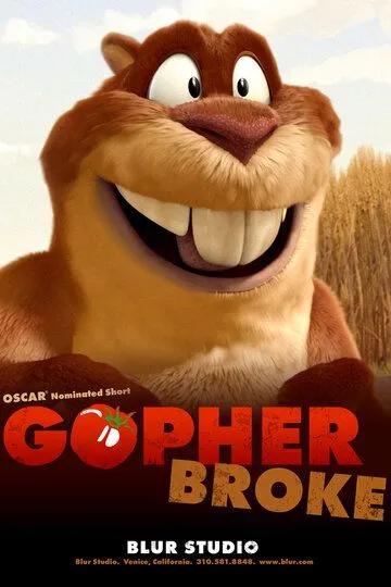 Суслик обломался / Gopher Broke (2004)