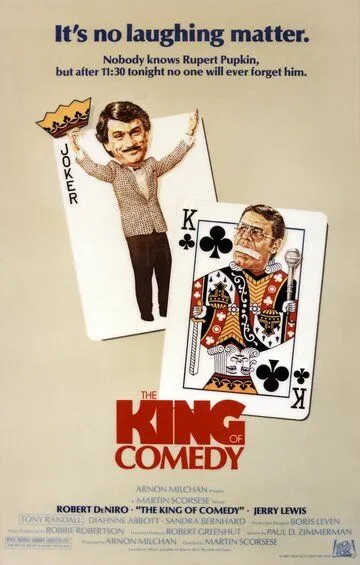 Король комедии / The King of Comedy (1982)