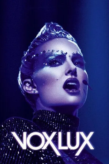 Вокс люкс / Vox Lux (2018)