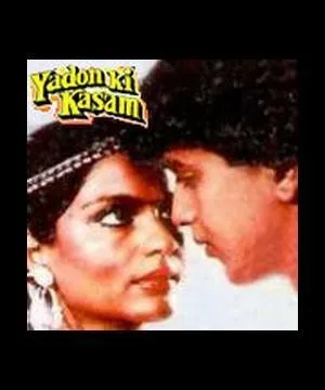 Клятва на верность / Yaadon Ki Kasam (1985)