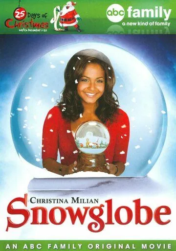 Снежный шар / Snowglobe (2007)