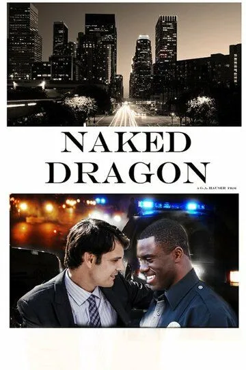 Голый Дракон / Naked Dragon (2014)