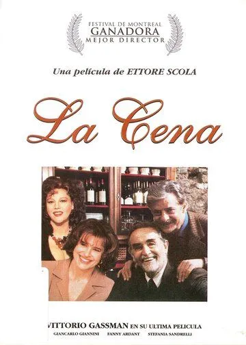 Ужин / La cena (1998)