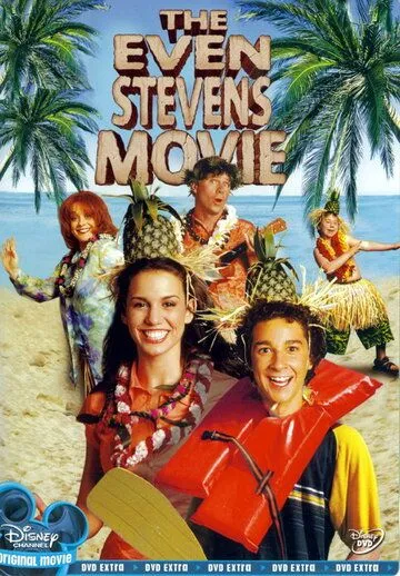 Как остаться в живых / The Even Stevens Movie (2003)