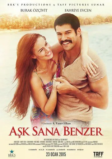 Любовь похожа на тебя / Aşk Sana Benzer (2015)