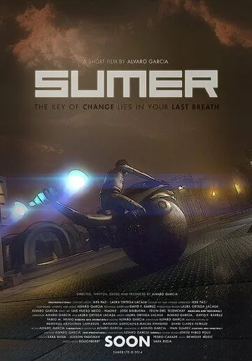 Шумер / Sumer (2015)