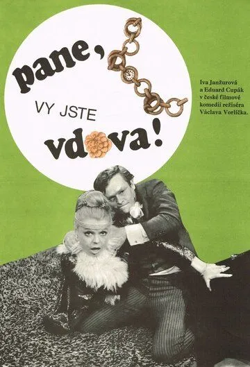 Пан, вы вдова / Pane, vy jste vdova! (1971)