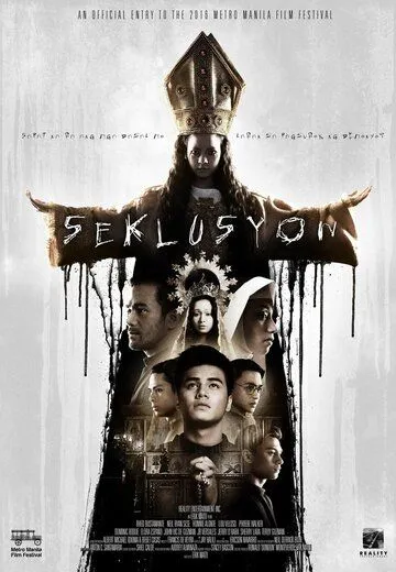 Уединение / Seklusyon (2016)