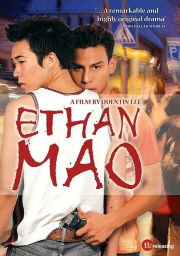 Итан Мао / Ethan Mao (2004)