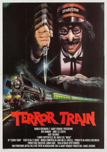 Поезд страха / Terror Train (1979)