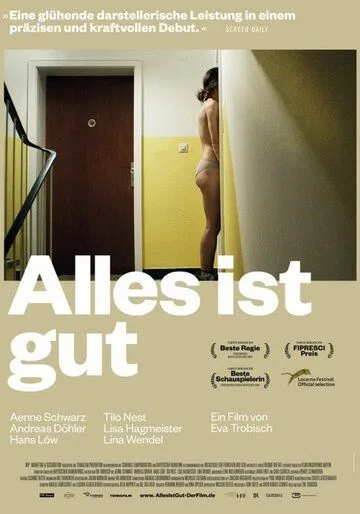 Всё хорошо / Alles ist gut (2018)