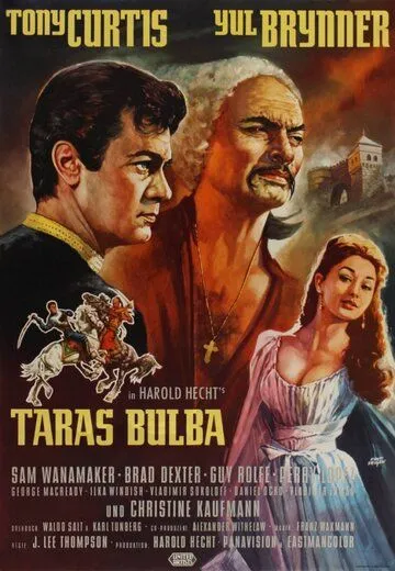 Тарас Бульба / Taras Bulba (1962)