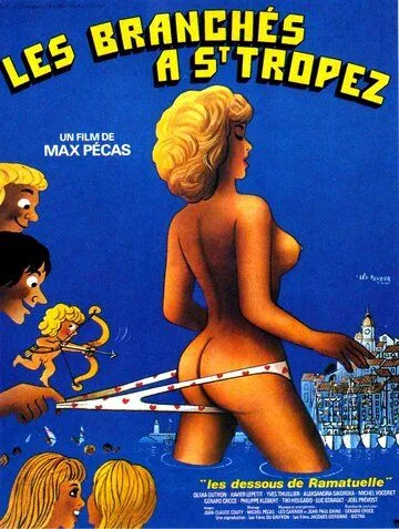 Модники в Сен-Тропе / Les branchés à Saint-Tropez (1983)