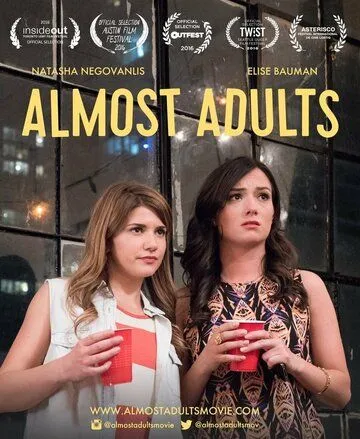 Почти взрослые / Almost Adults (2016)