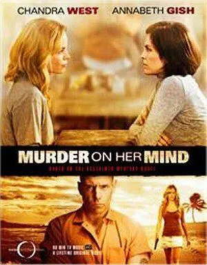 Убийство на уме / Of Murder and Memory (2008)