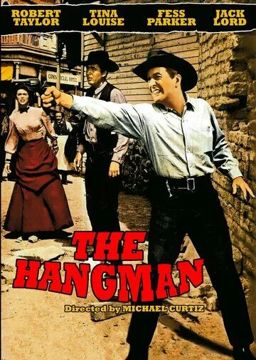 Палач / The Hangman (1959)