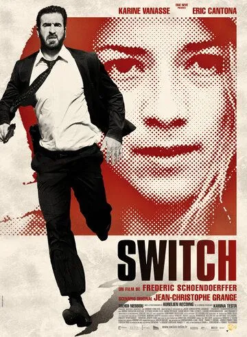 Подмена / Switch (2011)