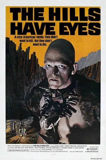 У холмов есть глаза / The Hills Have Eyes (1977)