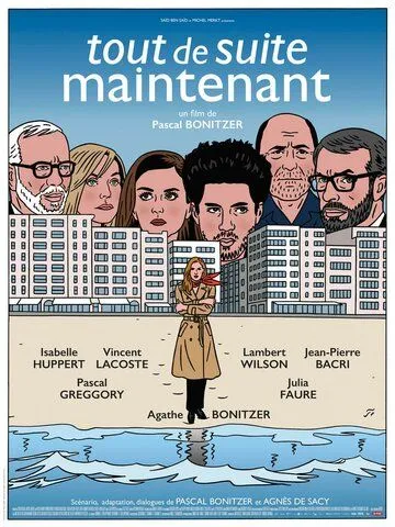 Прямо сейчас / Tout de suite maintenant (2016)