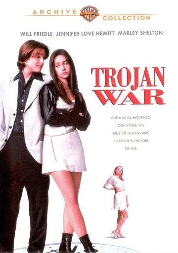 Троянская штучка / Trojan War (1997)