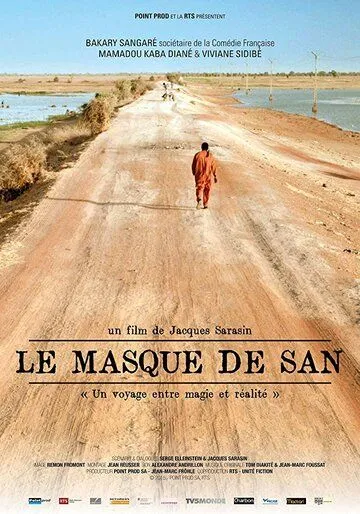 Маска Сана / Le masque de San (2015)