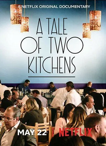 История о двух кухнях / A Tale of Two Kitchens (2019)