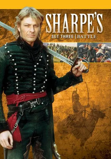 Битва Шарпа / Sharpe's Battle (1995)