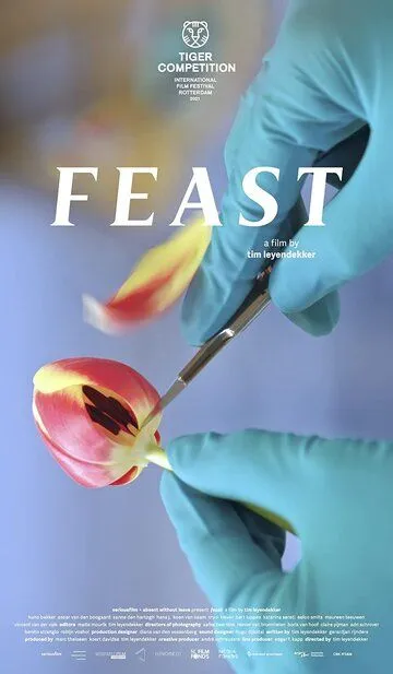 Пир / Feast (2021)