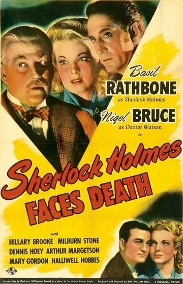 Шерлок Холмс перед лицом смерти / Sherlock Holmes Faces Death (1943)