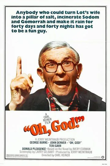 О Боже! / Oh, God! (1977)