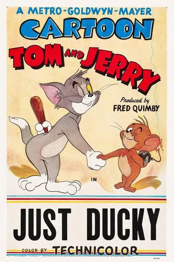 Только ныряние / Just Ducky (1953)