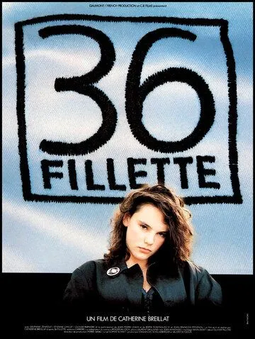 36-й для девочек / 36 fillette (1988)