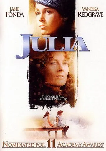 Джулия / Julia (1977)