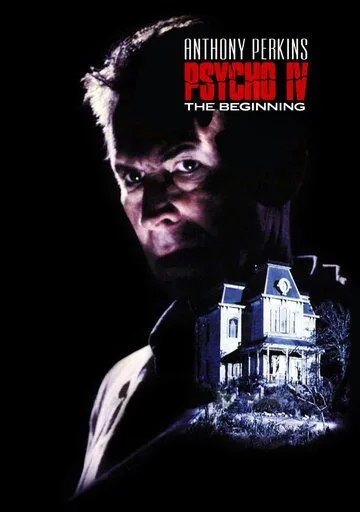 Психо 4: Начало / Psycho IV: The Beginning (1990)