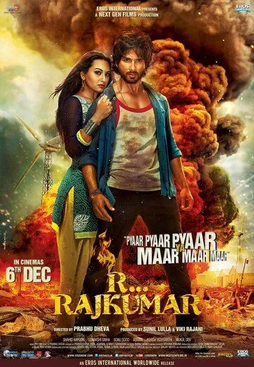 Р...Раджкумар / R... Rajkumar (2013)