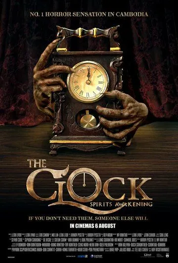 Часы: Пробуждение духа / The Clock: Spirits Awakening (2019)