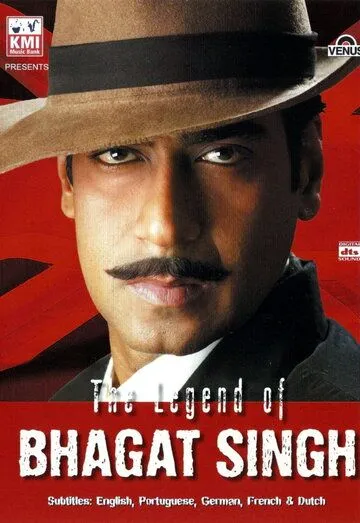 Легенда о Бхагате Сингхе / The Legend of Bhagat Singh (2002)