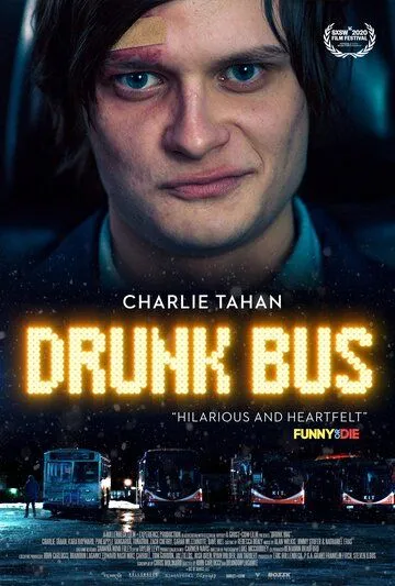 Пьяный автобус / Drunk Bus (2020)